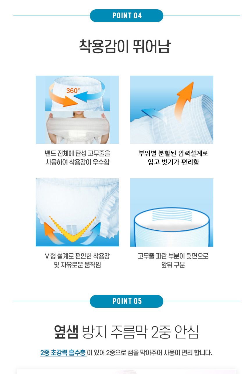 라이프업 성인용기저귀 팬티형 대형 1팩 10매/대형기저귀/어른기저귀/어른용기저귀/요실금기저귀/노인기저