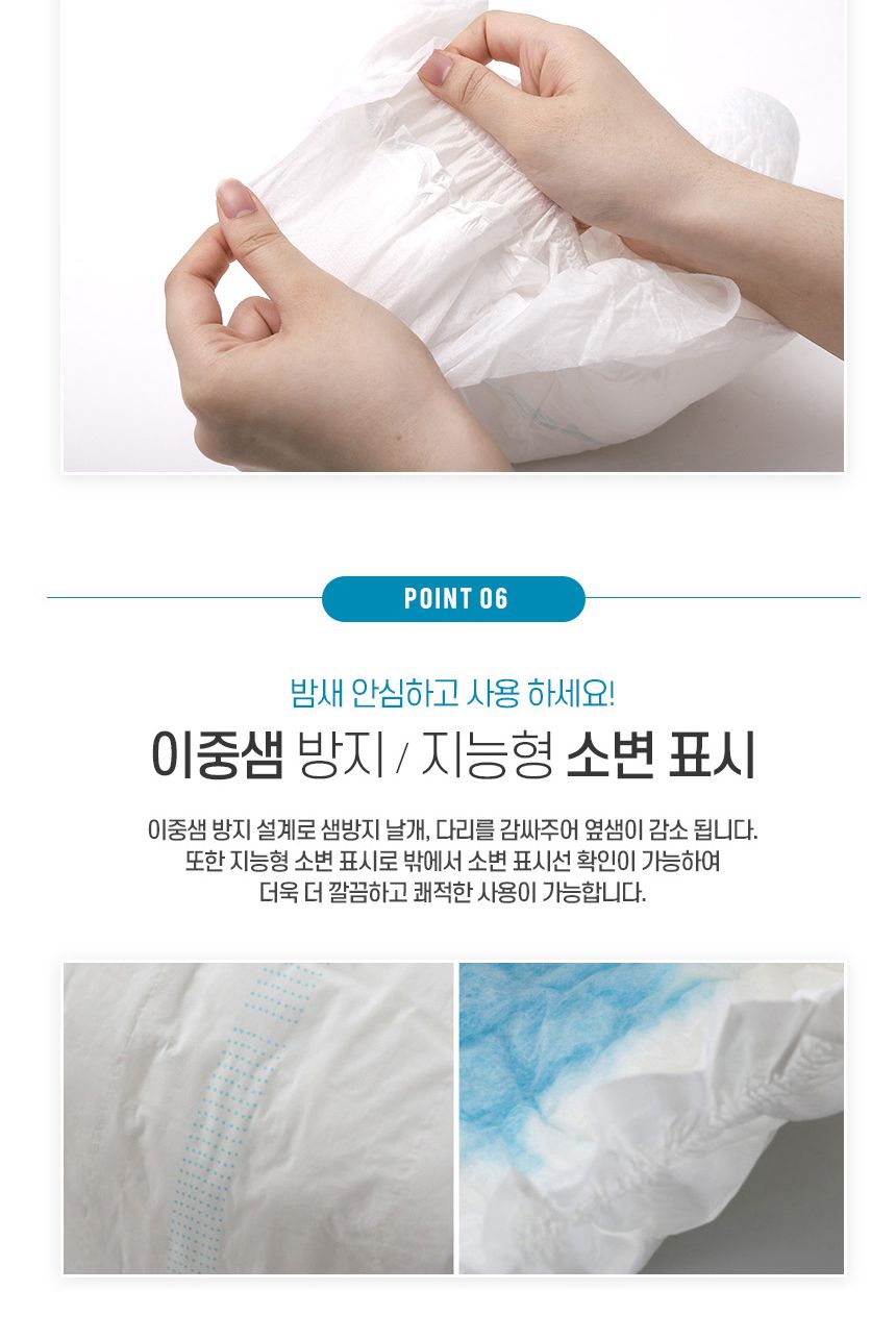 라이프업 성인용기저귀 팬티형 대형 1팩 10매/대형기저귀/어른기저귀/어른용기저귀/요실금기저귀/노인기저