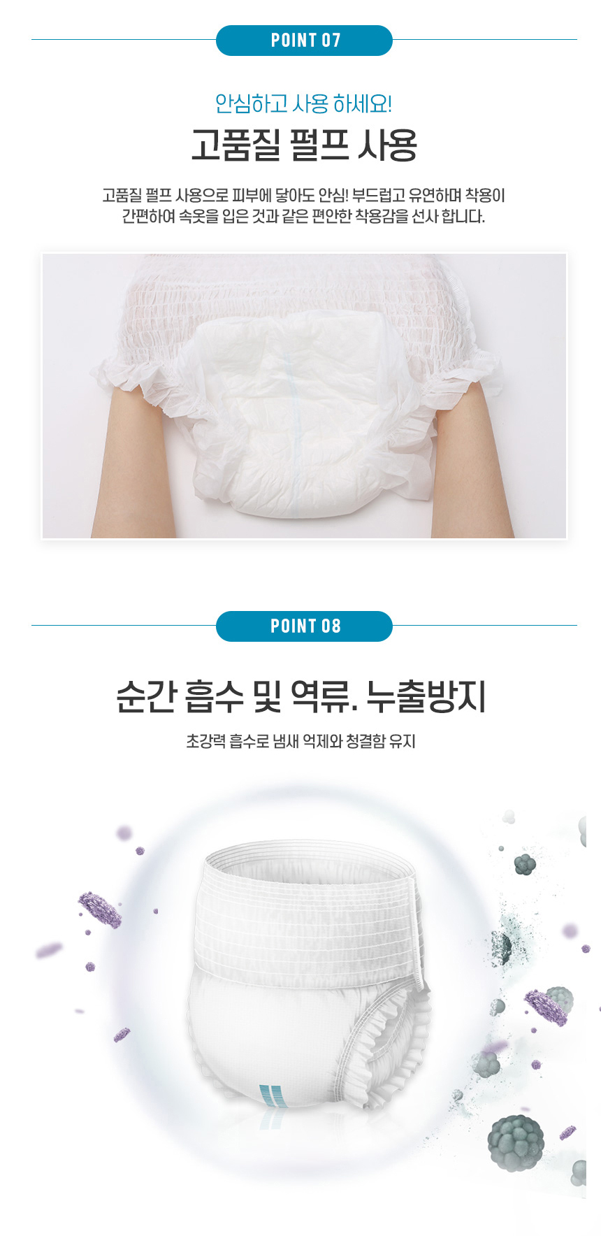 라이프업 성인용기저귀 팬티형 대형 1팩 10매/대형기저귀/어른기저귀/어른용기저귀/요실금기저귀/노인기저