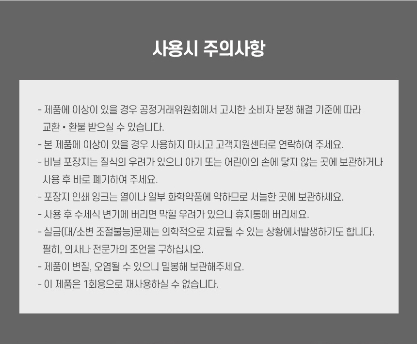 라이프업 성인용기저귀 팬티형 대형 1팩 10매/대형기저귀/어른기저귀/어른용기저귀/요실금기저귀/노인기저