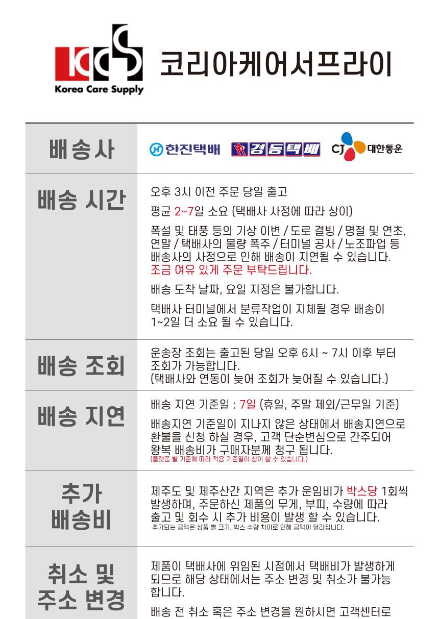 라이프업 성인용기저귀 팬티형 대형 1팩 10매/대형기저귀/어른기저귀/어른용기저귀/요실금기저귀/노인기저