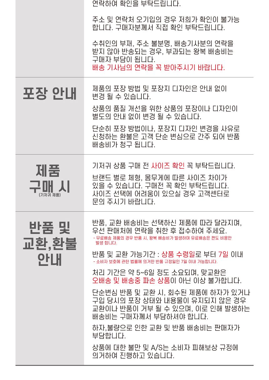 라이프업 성인용기저귀 팬티형 대형 1팩 10매/대형기저귀/어른기저귀/어른용기저귀/요실금기저귀/노인기저