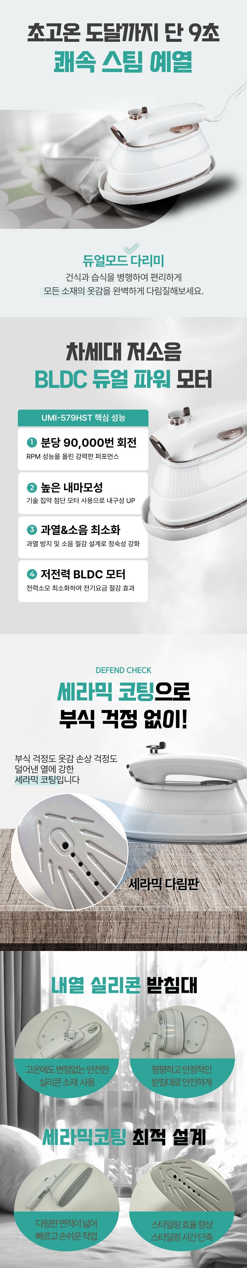 유니맥스 2in1 접이식 핸디 스팀다리미 건식+스팀/핸디다리미/핸디스팀다리미/휴대용다리미/가정용스팀다리