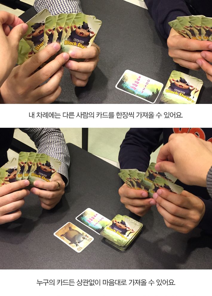 게임-바이바이 블랙쉽/키즈게임/보드게임/가족게임/재미있는게임/여행게임/휴대용게임/테이블게임/어린이게