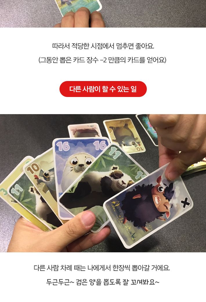 게임-바이바이 블랙쉽/키즈게임/보드게임/가족게임/재미있는게임/여행게임/휴대용게임/테이블게임/어린이게