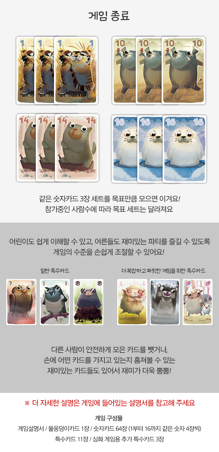 게임-바이바이 블랙쉽/키즈게임/보드게임/가족게임/재미있는게임/여행게임/휴대용게임/테이블게임/어린이게