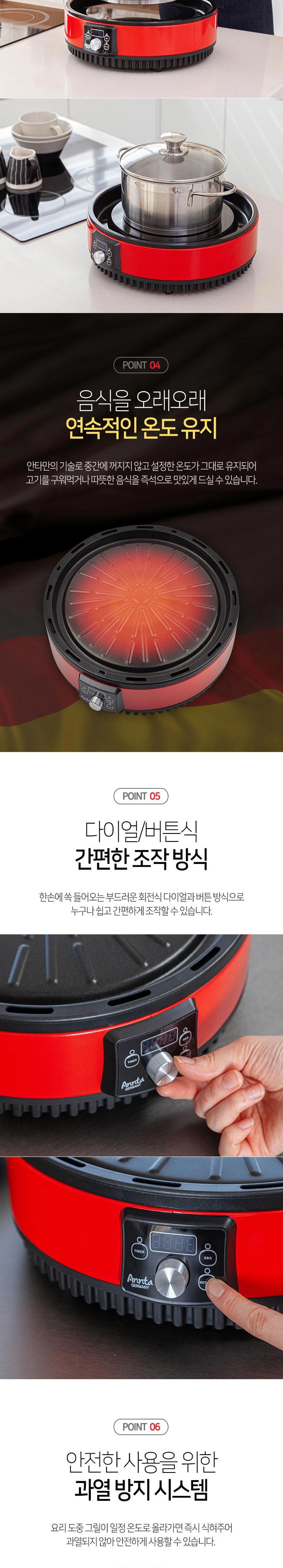 에스엔피 안타 2 IN 1 (하이라이트+전기그릴)/전기렌지/전기레인지/하이라이트/전기하이라이트/가정용하이