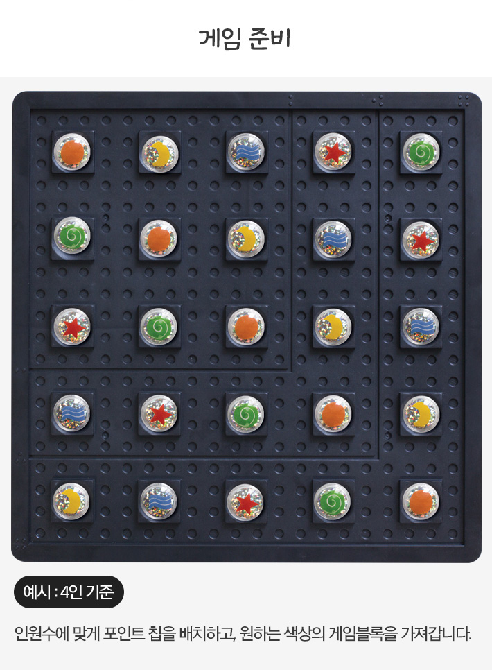 게임-블록버스터/블럭게임/보드게임/가족게임/재미있는게임/여행게임/휴대용게임/테이블게임/블록게임/블록