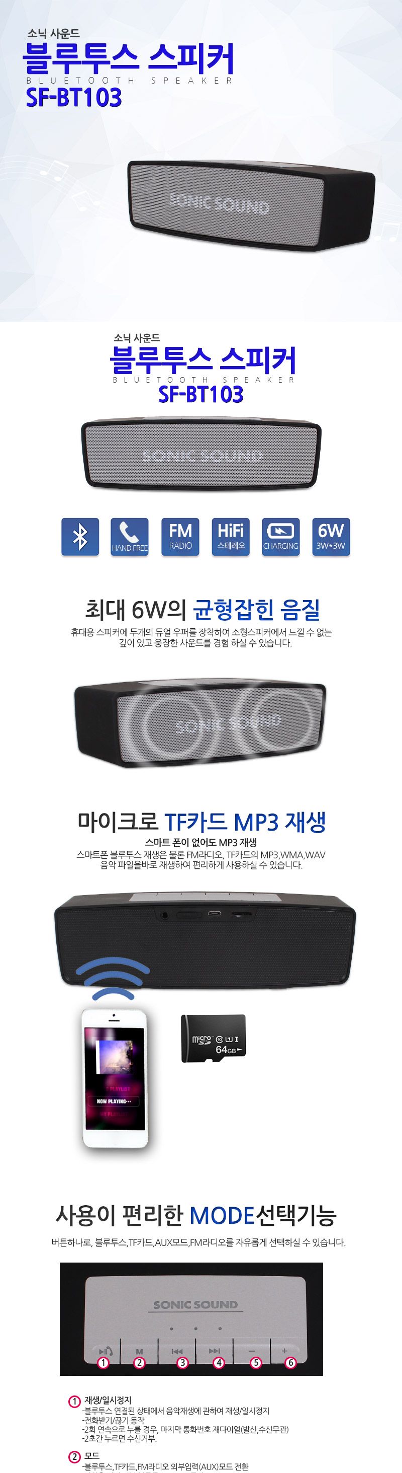 심플스피커/나들이스피커/다용도스피커/가정용스피커/캠핑스피커/야외스피커/음향스피커/스피커/음악스피커