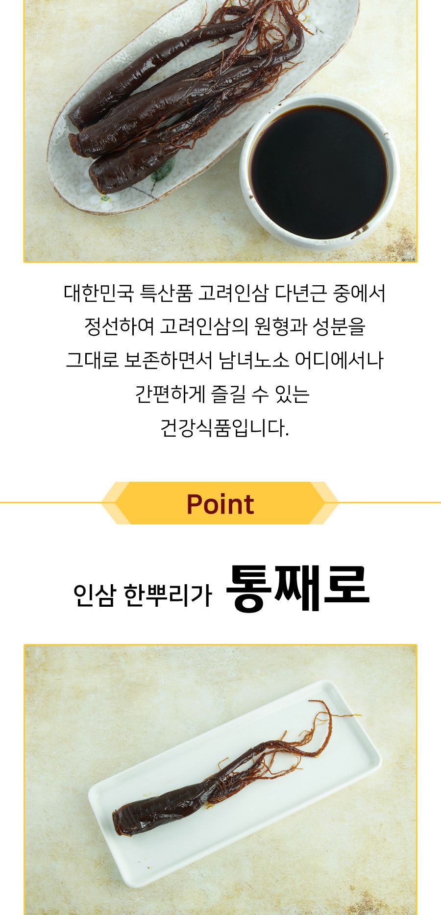 홍삼정과 20gx10뿌리 200g 쇼핑백포함/홍삼/홍삼정과/정과/인삼/인삼정과/고려인삼정과/고려인삼/뿌리홍삼/