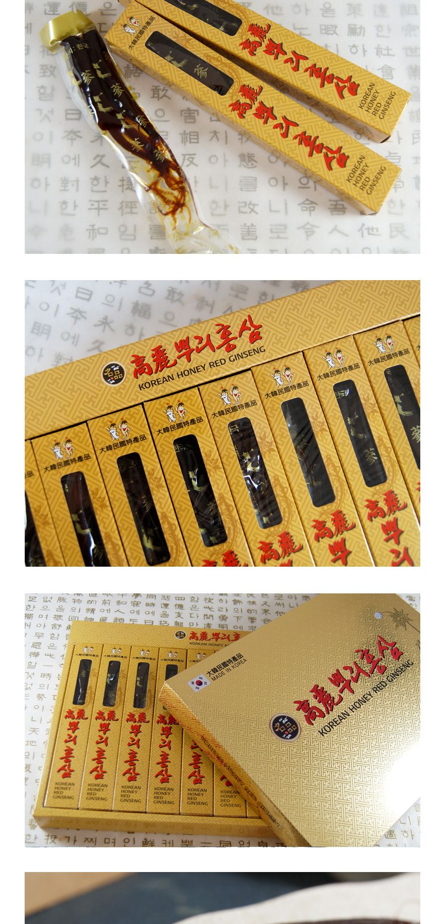 홍삼정과 20gx10뿌리 200g 쇼핑백포함/홍삼/홍삼정과/정과/인삼/인삼정과/고려인삼정과/고려인삼/뿌리홍삼/