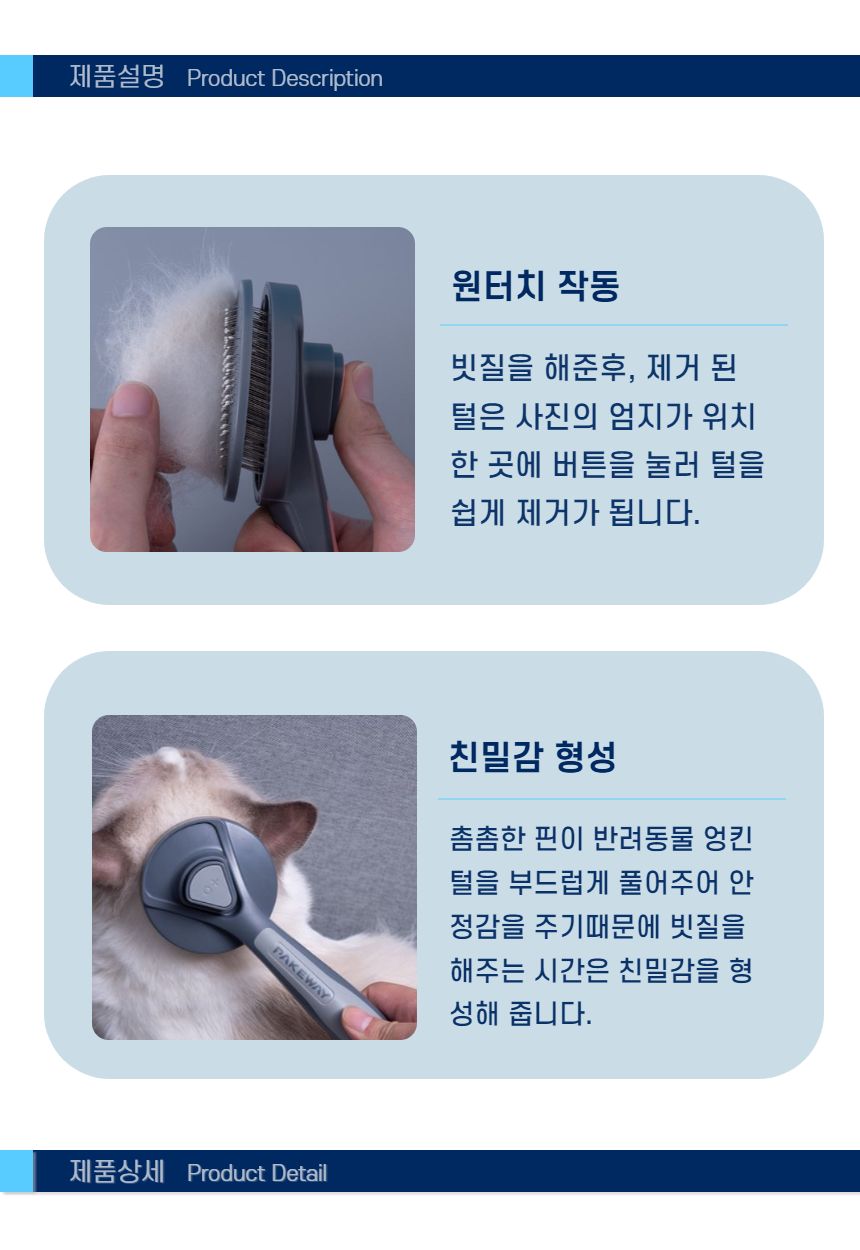 친우 강아지 고양이 브러쉬/강아지브러쉬/애견브러쉬/애완견브러쉬/반려견브러쉬/애완동물브러쉬/반려동물