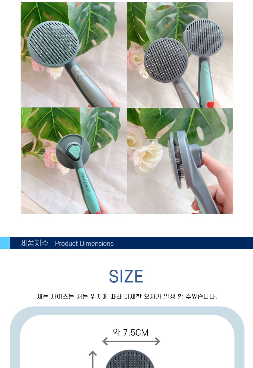 친우 강아지 고양이 브러쉬/강아지브러쉬/애견브러쉬/애완견브러쉬/반려견브러쉬/애완동물브러쉬/반려동물