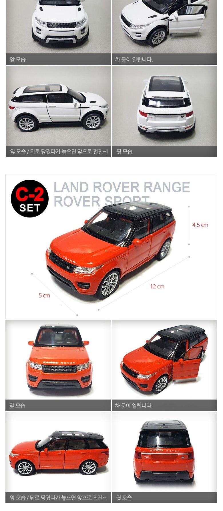 NEW 세계 명차 트윈팩ver.2 C세트/다이캐스팅자동차/미니카/미니자동차/다이캐스트/다이캐스팅/자동차장난