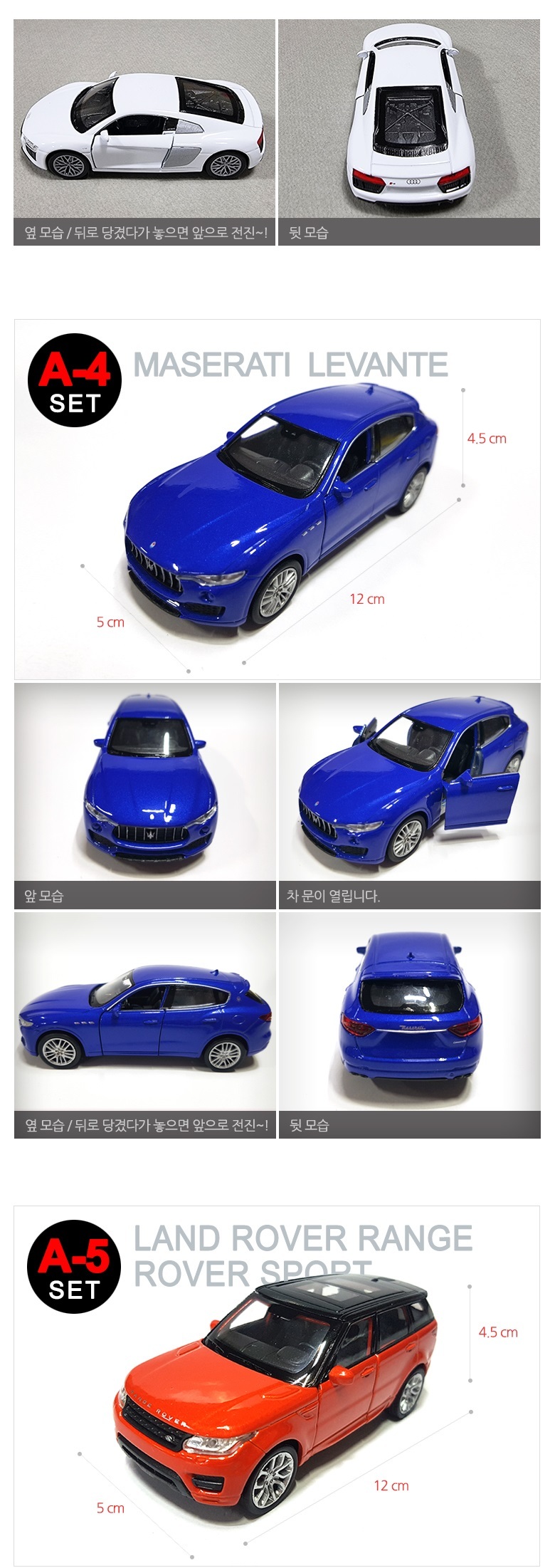NEW 6P 세계 명차 ver.2 A세트/다이캐스팅자동차/미니카/미니자동차/다이캐스트/다이캐스팅/자동차장난감/