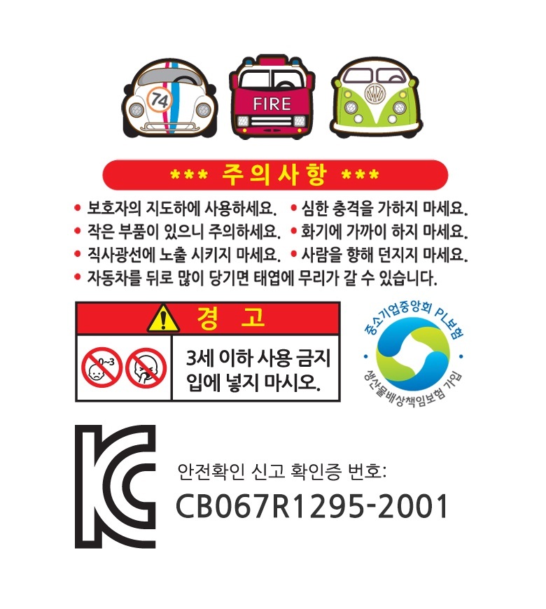 NEW 6P 세계 명차 ver.2 A세트/다이캐스팅자동차/미니카/미니자동차/다이캐스트/다이캐스팅/자동차장난감/