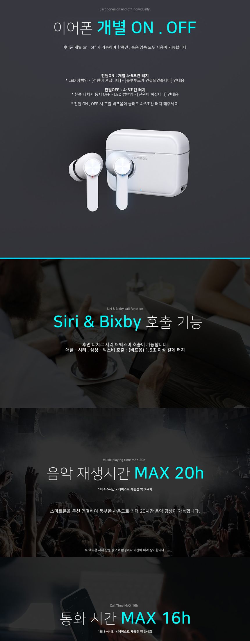 휴대용무선이어폰/스마트폰이어폰/블루투스이어폰/무선연결이어폰/이어폰/무선이어폰/휴대용이어폰