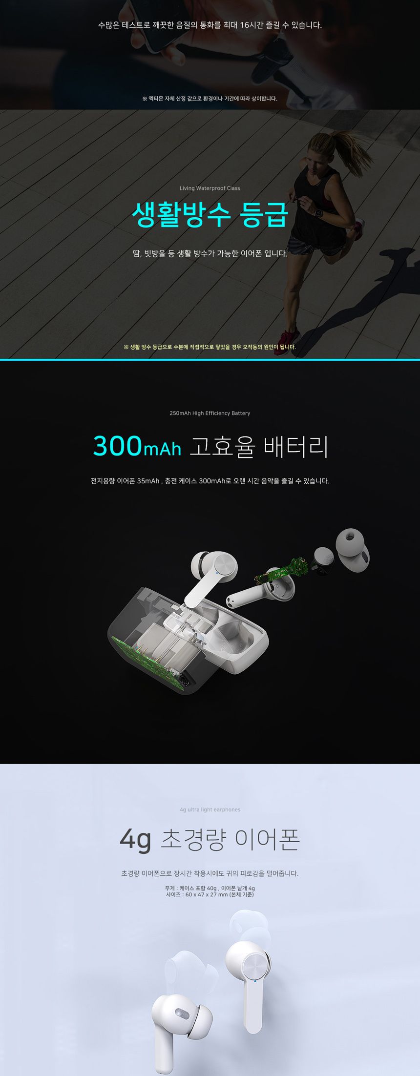 휴대용무선이어폰/스마트폰이어폰/블루투스이어폰/무선연결이어폰/이어폰/무선이어폰/휴대용이어폰