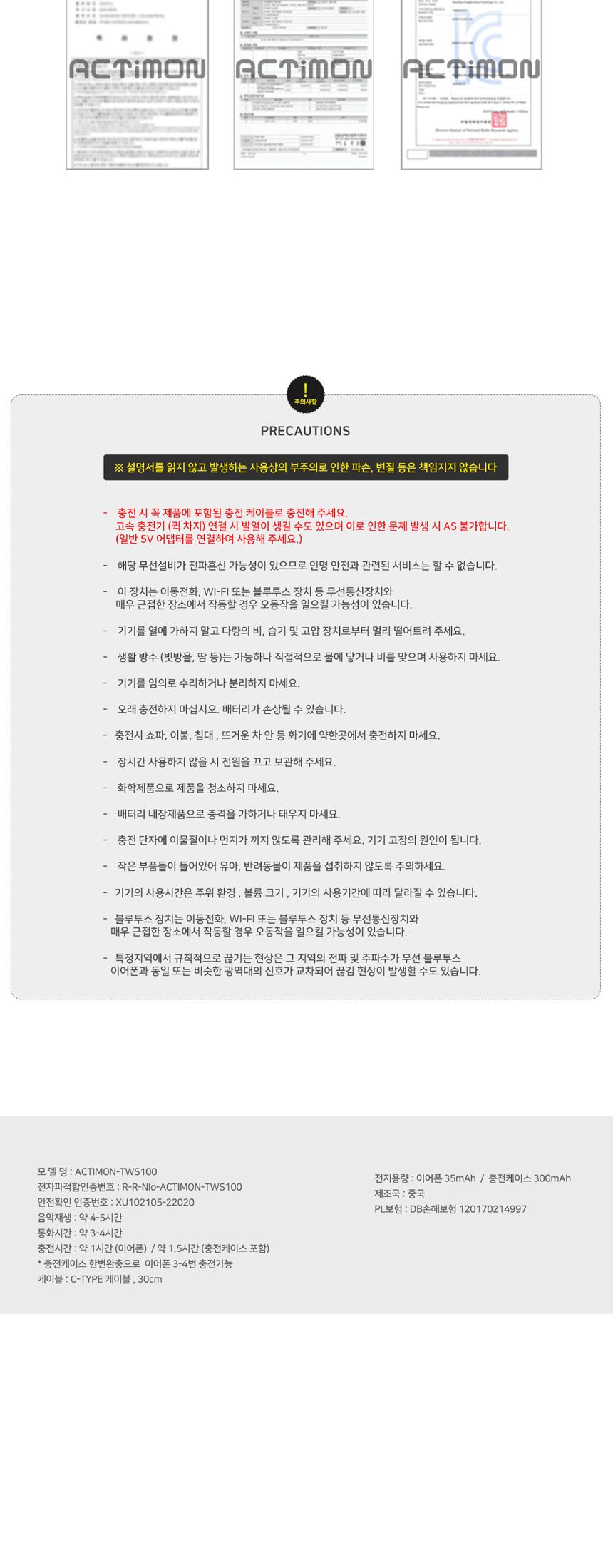 휴대용무선이어폰/스마트폰이어폰/블루투스이어폰/무선연결이어폰/이어폰/무선이어폰/휴대용이어폰