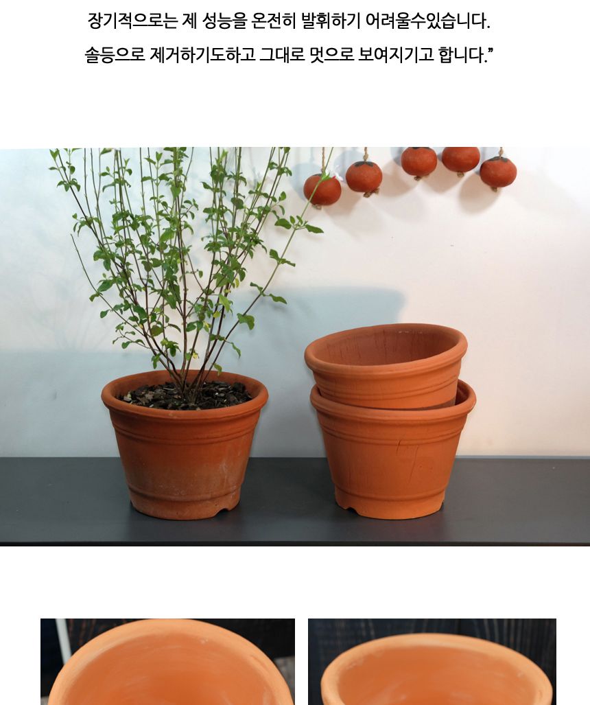 이랑 국내산토분 대(1+1) - 화분 통기투습 굿/튼튼한화분/도자기화분/심플한화분/집들이화분/도자기공방/귀