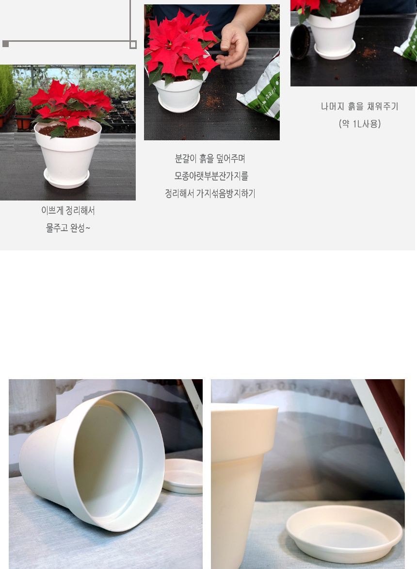 아트화분 화분받침세트 02호(1+1+1) 편리한 디지인/화분/인테리어화분/심플화분/분갈이/분갈이화분/물빠짐
