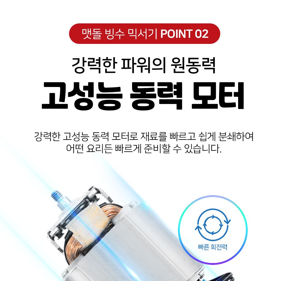 한빛 맷돌 빙수믹서기(HV-1140)/빙수기/팥빙수기/믹서기/빙수믹서기/팥빙수믹서기/얼음믹서기/아이스믹서기