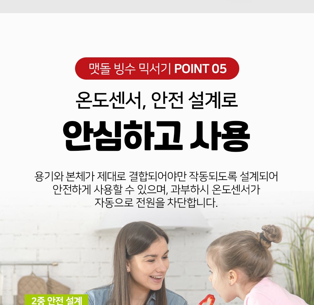 한빛 맷돌 빙수믹서기(HV-1140)/빙수기/팥빙수기/믹서기/빙수믹서기/팥빙수믹서기/얼음믹서기/아이스믹서기