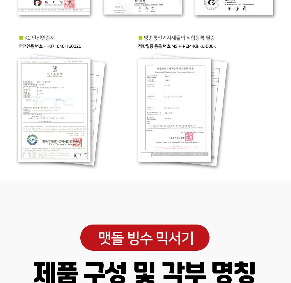 한빛 맷돌 빙수믹서기(HV-1140)/빙수기/팥빙수기/믹서기/빙수믹서기/팥빙수믹서기/얼음믹서기/아이스믹서기