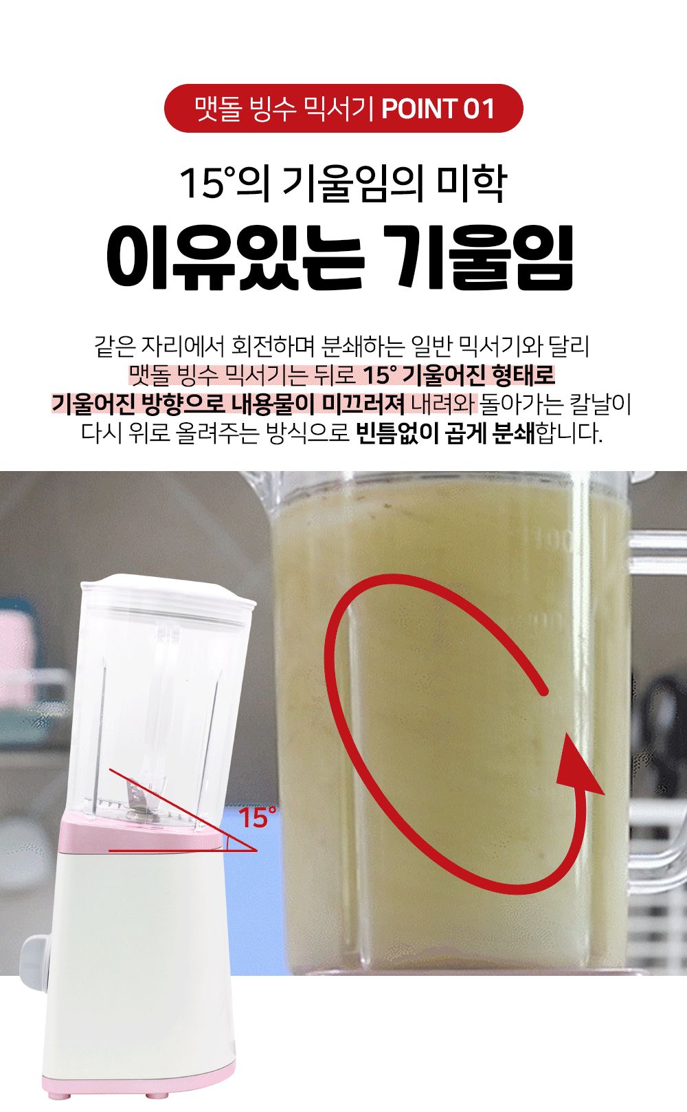 맷돌 빙수 믹서기 HV-1140/빙수믹서기/맷돌빙수믹서기/전기믹서기/전기블랜더/전기믹서/믹서/분쇄기/전기믹