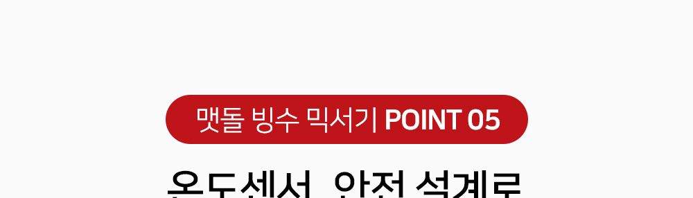 맷돌 빙수 믹서기 HV-1140/빙수믹서기/맷돌빙수믹서기/전기믹서기/전기블랜더/전기믹서/믹서/분쇄기/전기믹