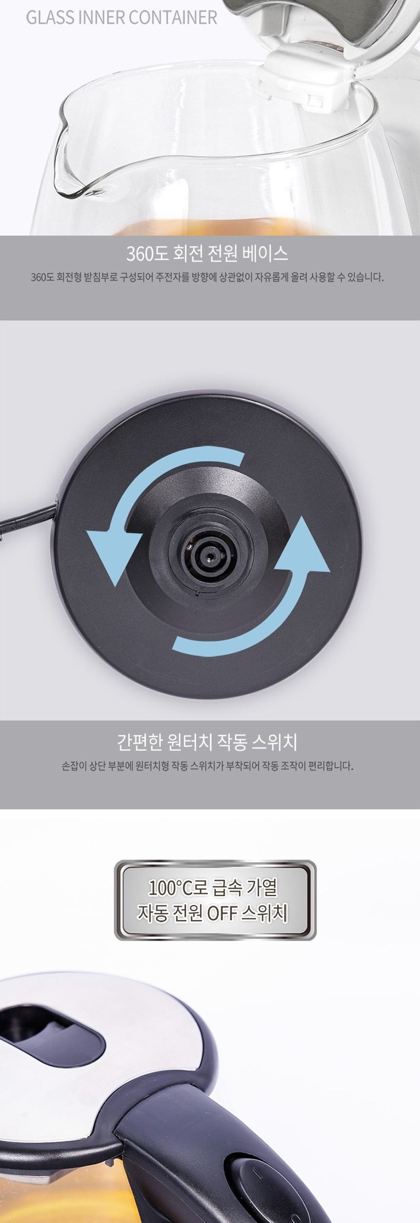 더글라스 무선포트 1.8L 블랙 유리포트 전기포트/티포트/전기포트/주방용전기포트/가정용전기포트/업소용전