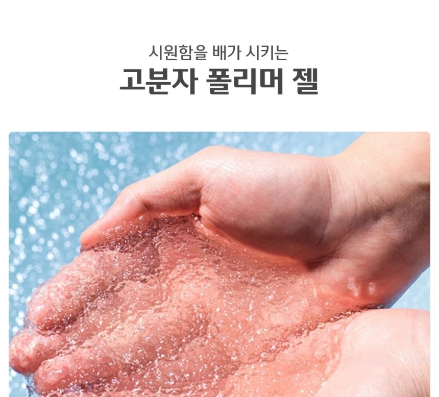 강아지 쿨매트/냉각매트/애견쿨매트/애견아이스매트/애견쿨링매트/애견여름매트/애견시원한매트/강아지쿨매