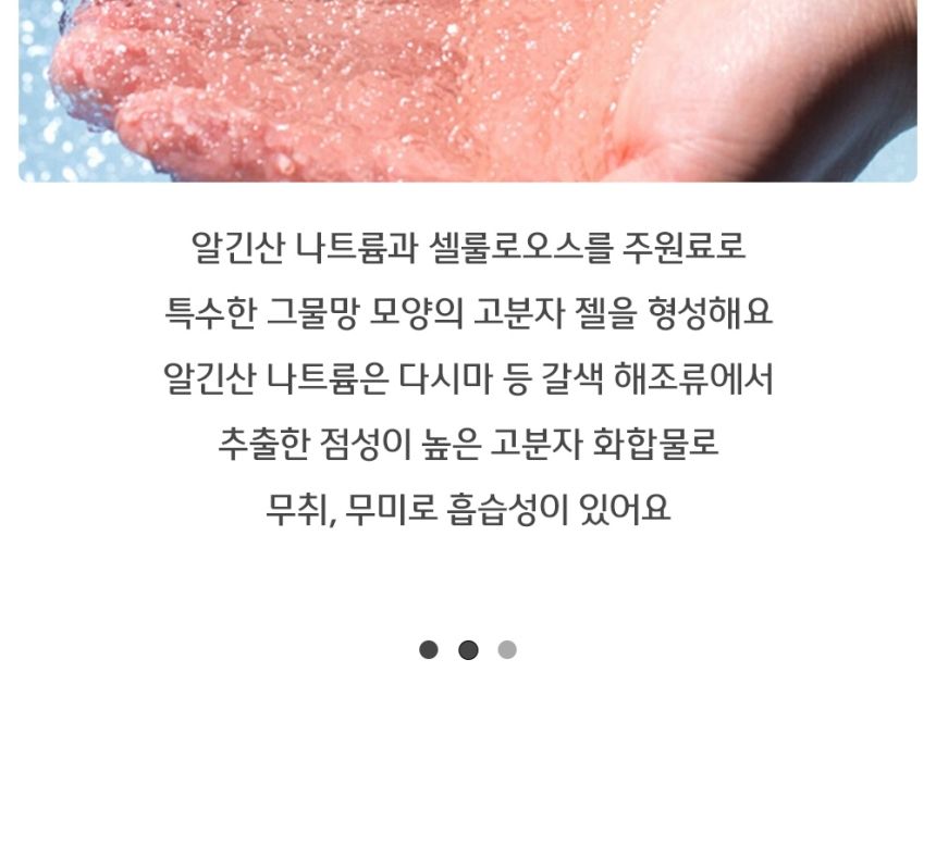 강아지 쿨매트/냉각매트/애견쿨매트/애견아이스매트/애견쿨링매트/애견여름매트/애견시원한매트/강아지쿨매