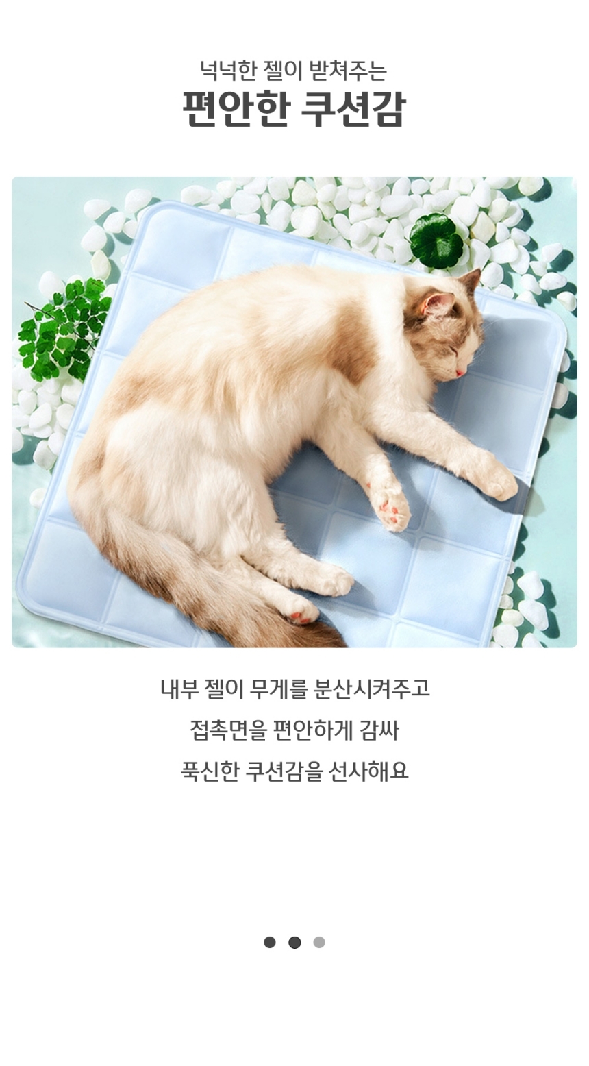 강아지 쿨매트/냉각매트/애견쿨매트/애견아이스매트/애견쿨링매트/애견여름매트/애견시원한매트/강아지쿨매