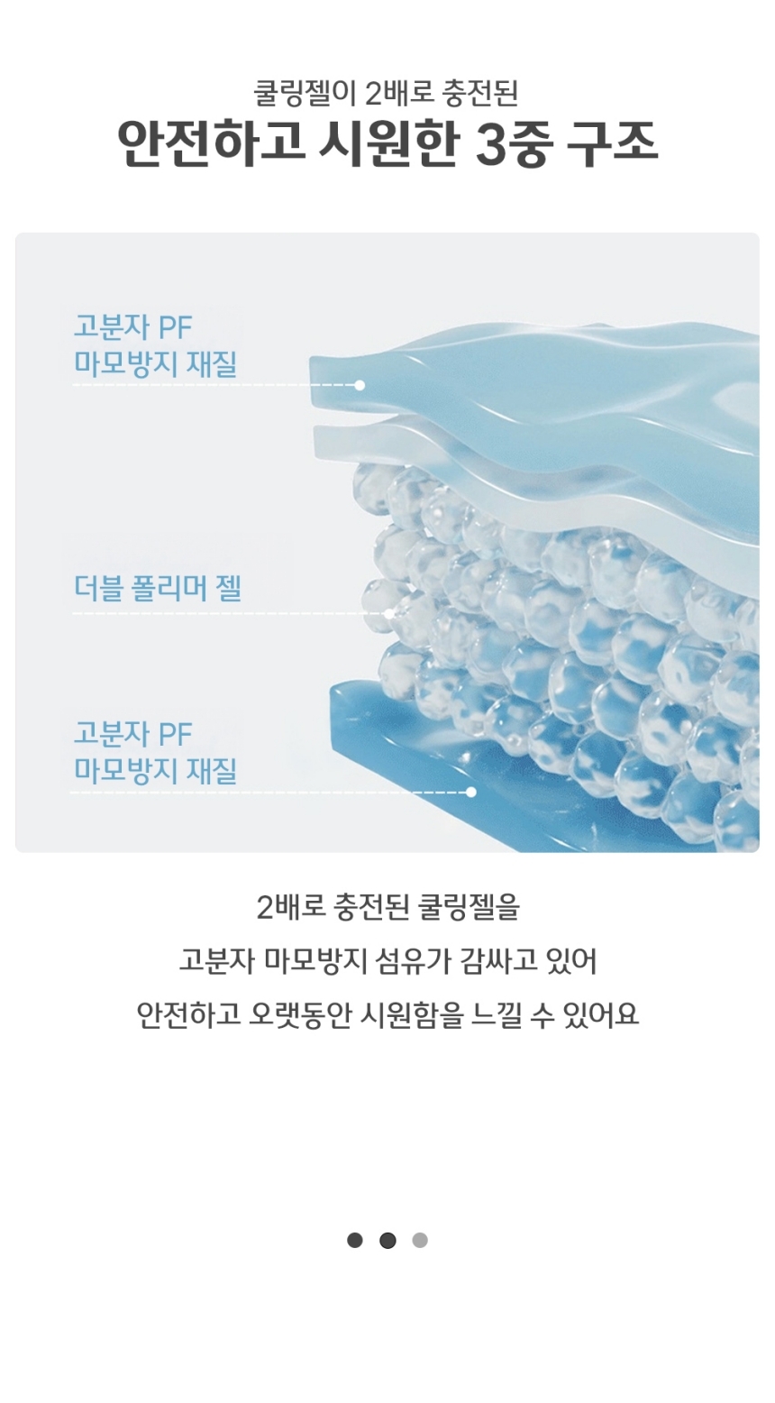 강아지 쿨매트/냉각매트/애견쿨매트/애견아이스매트/애견쿨링매트/애견여름매트/애견시원한매트/강아지쿨매