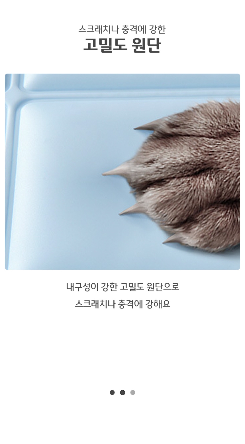 강아지 쿨매트/냉각매트/애견쿨매트/애견아이스매트/애견쿨링매트/애견여름매트/애견시원한매트/강아지쿨매