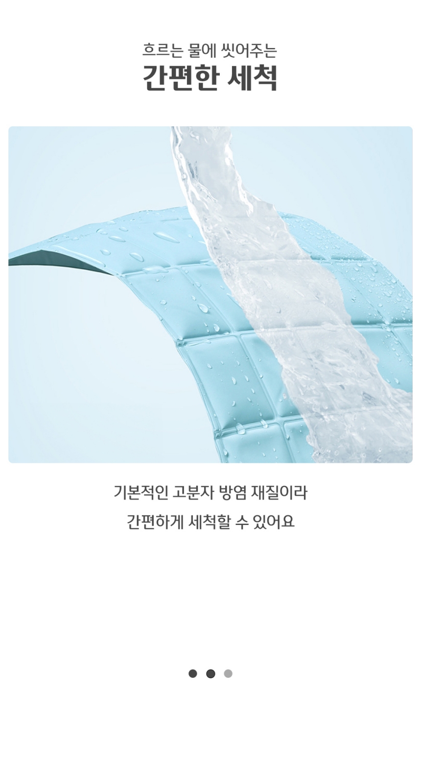 강아지 쿨매트/냉각매트/애견쿨매트/애견아이스매트/애견쿨링매트/애견여름매트/애견시원한매트/강아지쿨매