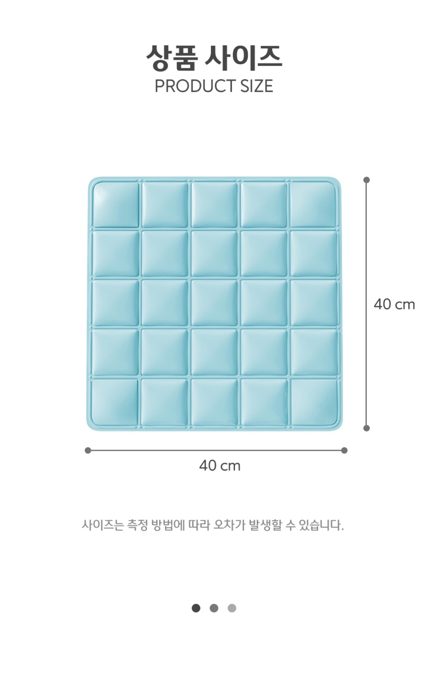 강아지 쿨매트/냉각매트/애견쿨매트/애견아이스매트/애견쿨링매트/애견여름매트/애견시원한매트/강아지쿨매