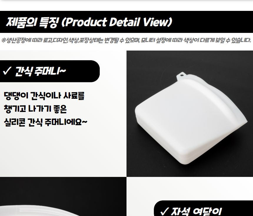 강아지 간식 가방 트릿백/훈련용간식가방/외출간식가방/강아지간식가방/사료가방/간식가방/간식백