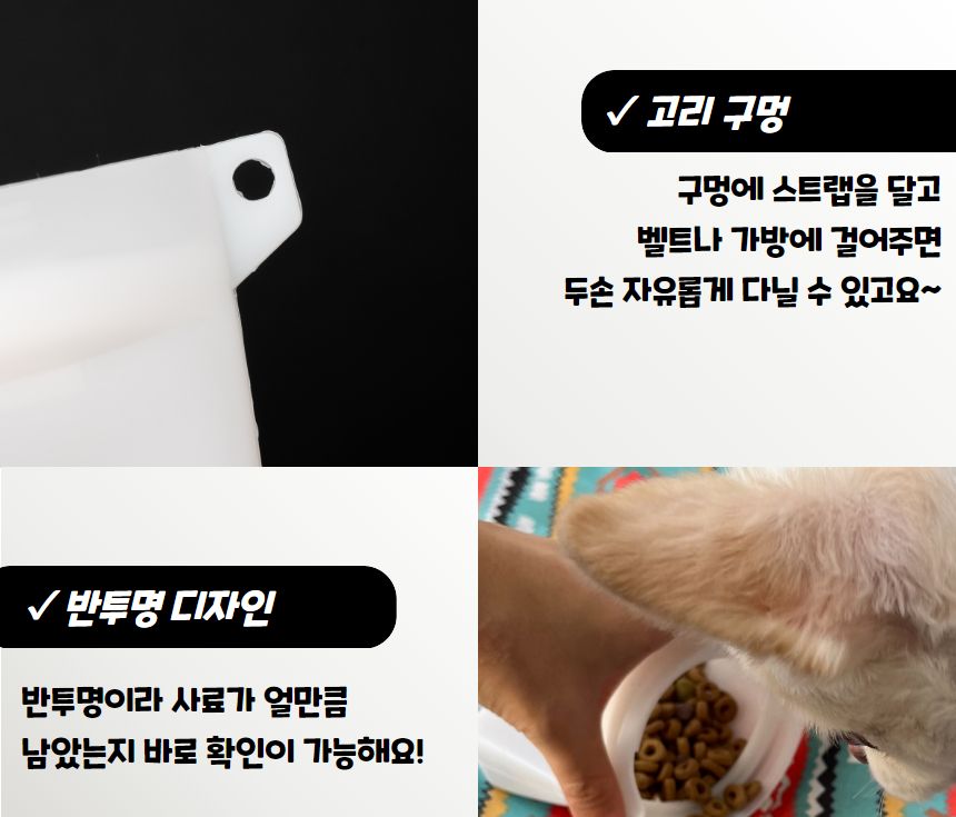 강아지 간식 가방 트릿백/훈련용간식가방/외출간식가방/강아지간식가방/사료가방/간식가방/간식백