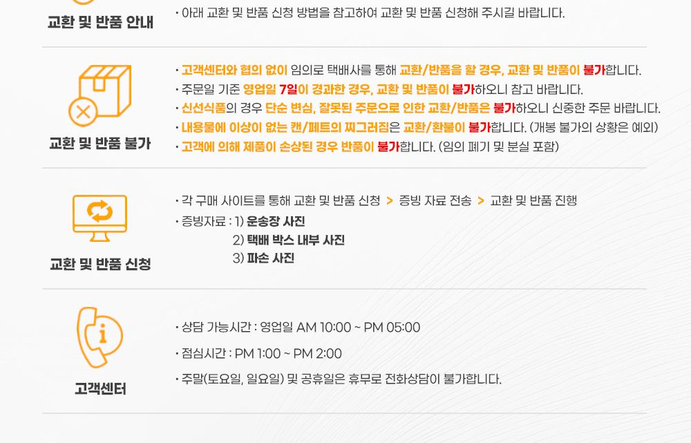 이츠랩 랩 2호 35cmX500m 업소용 배달 포장용 대형랩/랩/주방랩/음식랩/음식포장/포장랩/일회용랩/비닐랩/