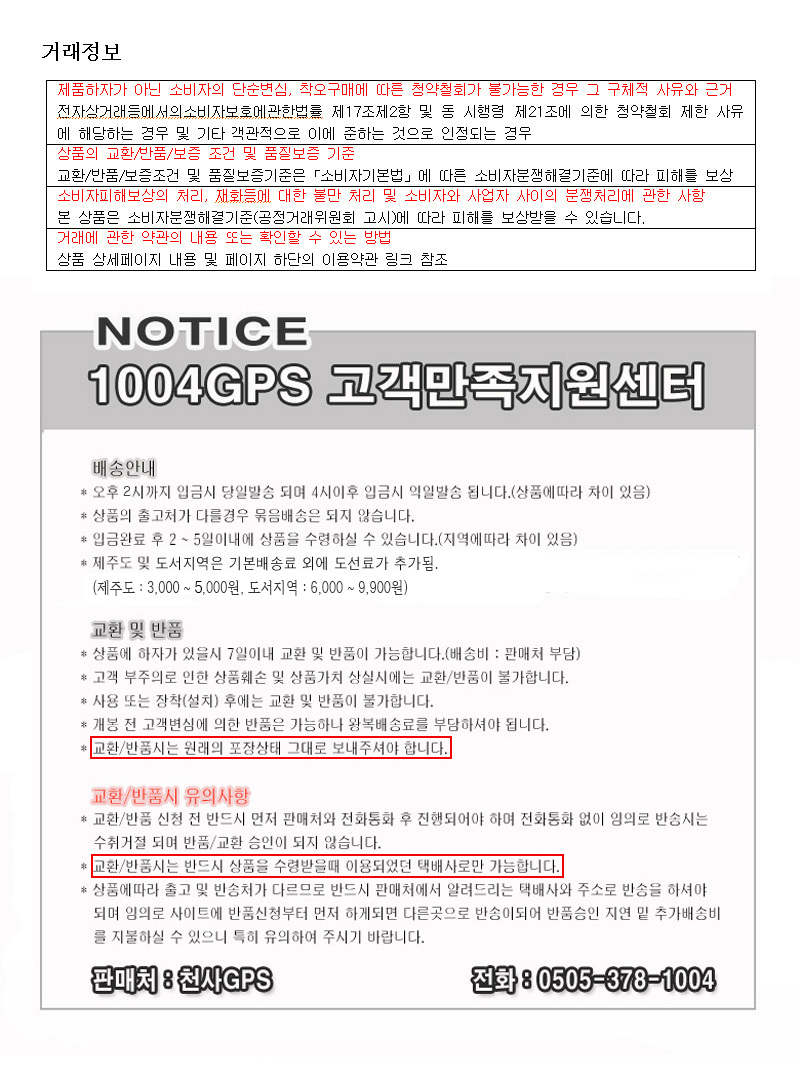 후지카 양면형 20인치 선풍기히터 FU 2520s 전기히터/전기스토브/소형히터/스탠드전기히터/선풍기형히터/전