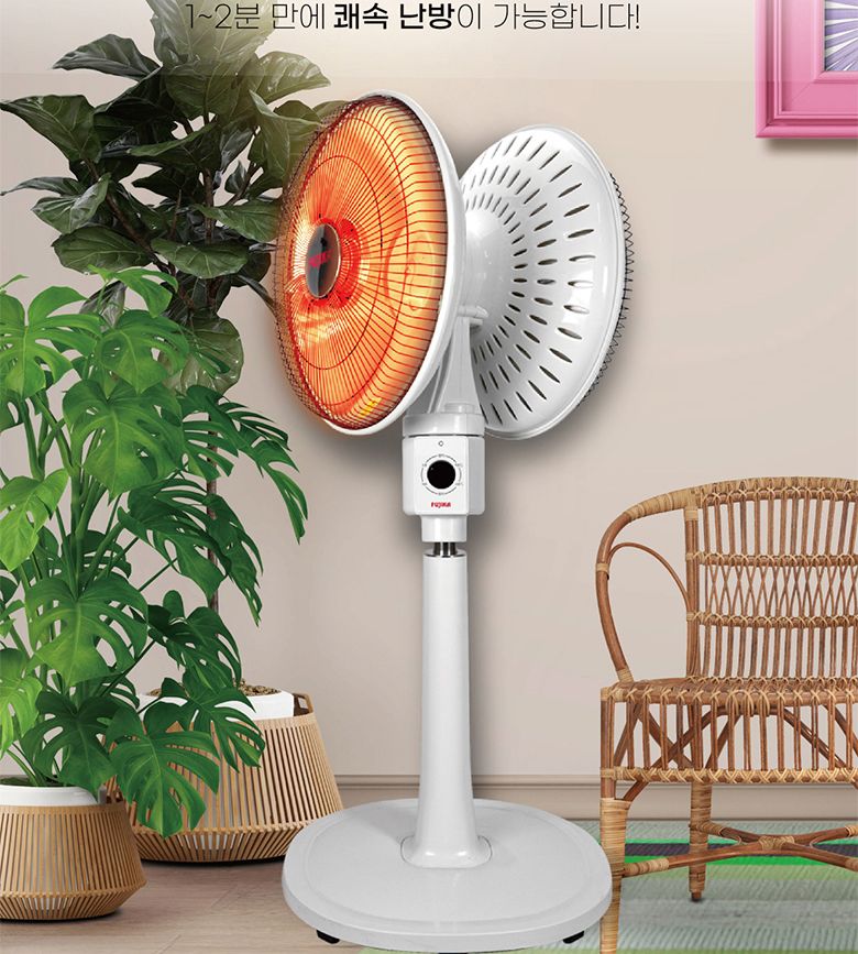 후지카 양면 스탠드 선풍기형 하이라이터 전기히터/전기히터난로/겨울난방용품/사무실난방기/업소용난방기/