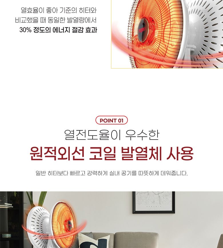후지카 양면 스탠드 선풍기형 하이라이터 전기히터/전기히터난로/겨울난방용품/사무실난방기/업소용난방기/