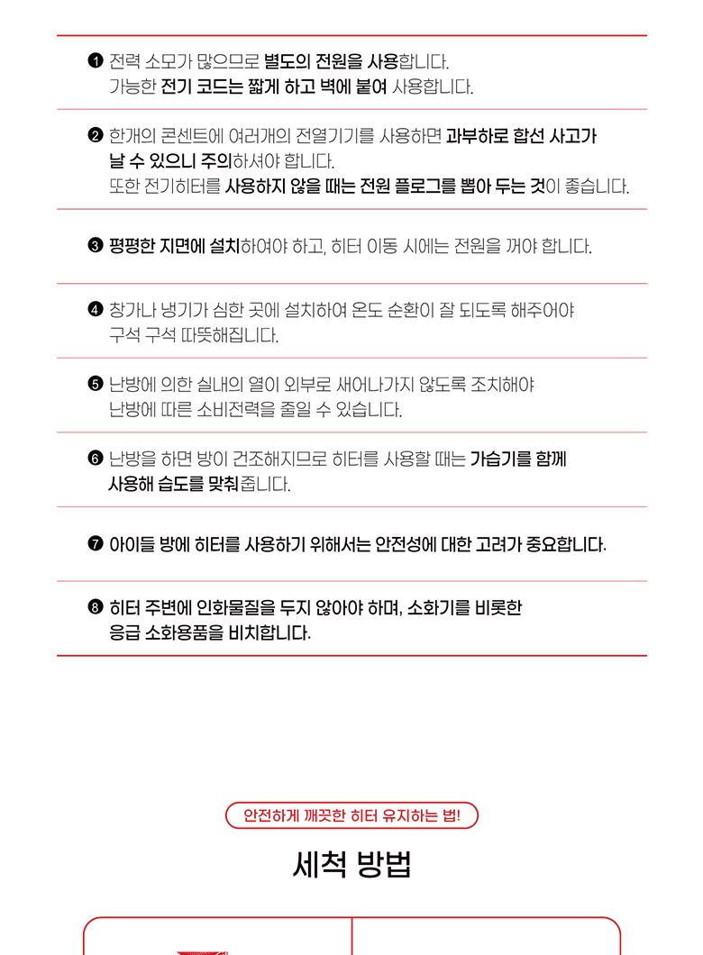 후지카 양면 스탠드 선풍기형 하이라이터 전기히터/전기히터난로/겨울난방용품/사무실난방기/업소용난방기/