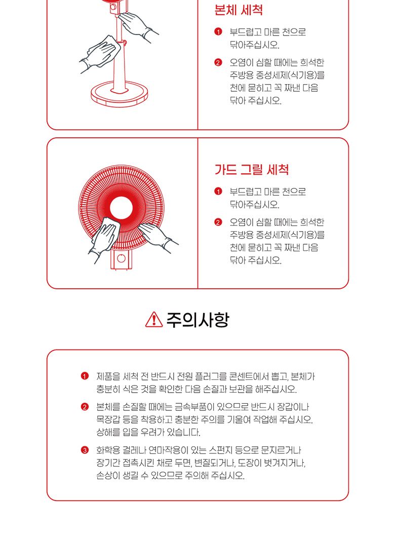 후지카 양면 스탠드 선풍기형 하이라이터 전기히터/전기히터난로/겨울난방용품/사무실난방기/업소용난방기/
