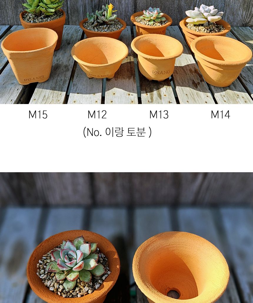 이랑 국내산 수제 토분 M13 다육 수공예 화분 통기/국내토분/미니토분/예쁜토분/다육이화분/원예용품/정원