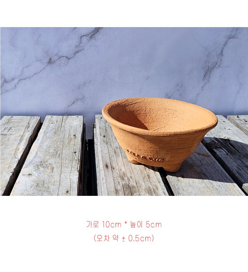 이랑 국내산 수제 토분 M12 다육 수공예 화분 통기/옥상텃밭화분/다육분화분/토기형화분/미니화분/선인장화