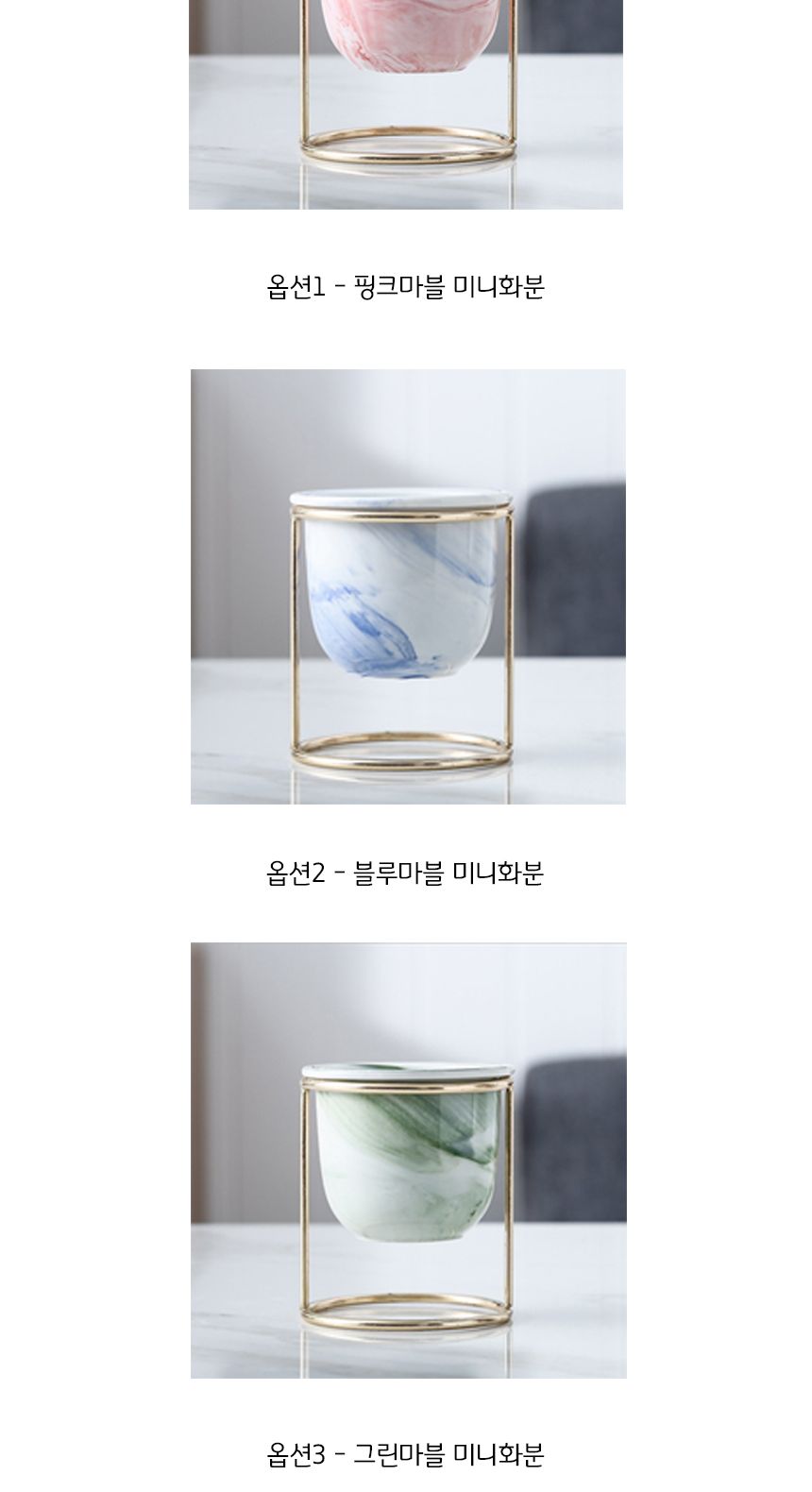 에이치앤디 골드라인 세라믹 다육이 미니화분/화분/미니화분/다육이화분/세라믹화분/인테리어화분/골드와이