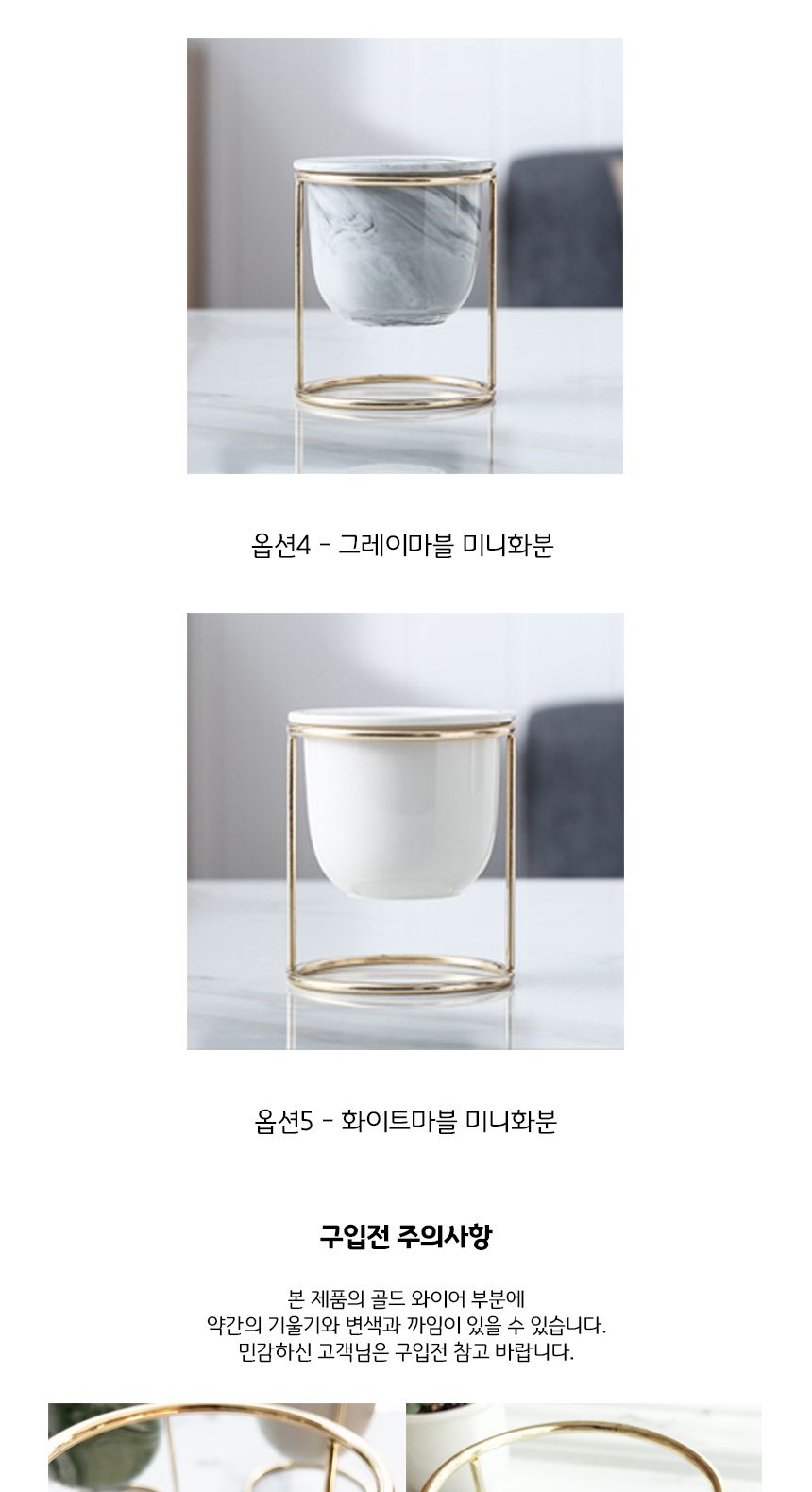 에이치앤디 골드라인 세라믹 다육이 미니화분/화분/미니화분/다육이화분/세라믹화분/인테리어화분/골드와이